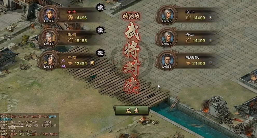 攻城掠地怎么速度升级