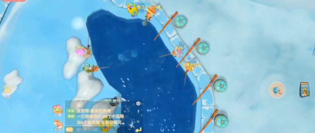 摩尔庄园雪鱼怎么来