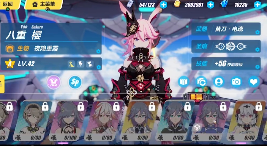 崩坏3怎么练女武神