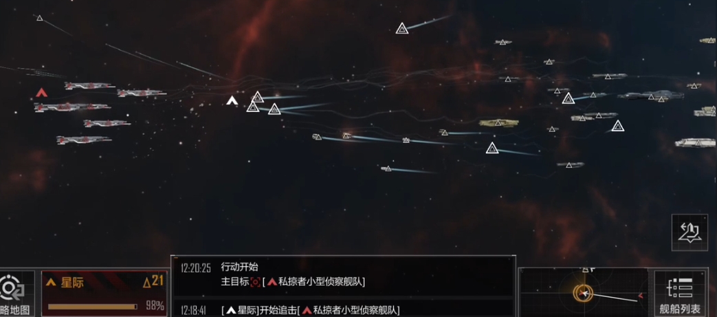 无尽的拉格朗日四级怎么打