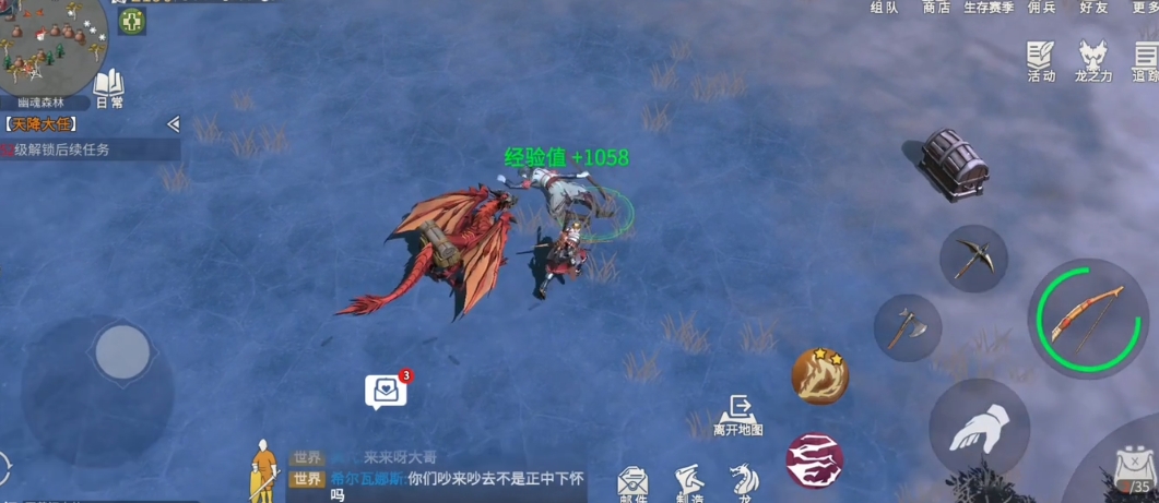 冰原守卫者金钱弓怎么样