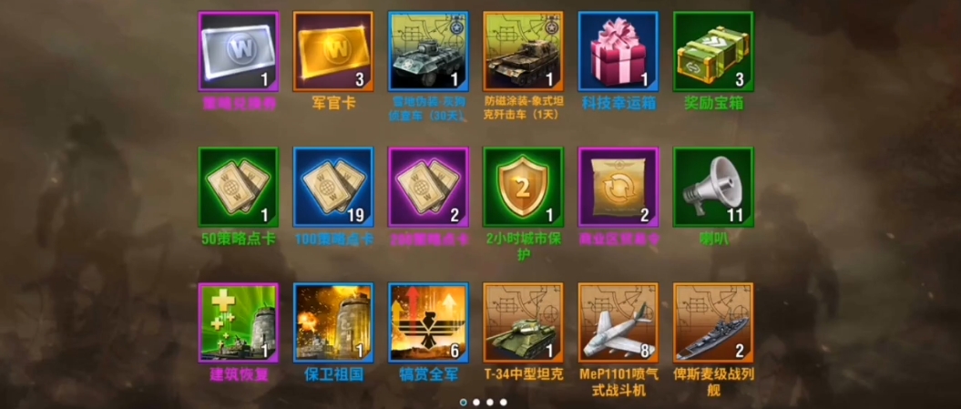 二战风云中2如何给自己部队补给