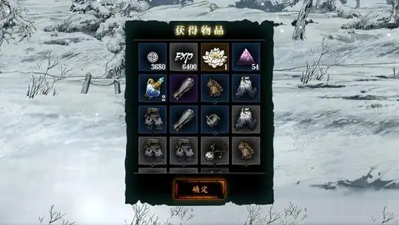 影之刃3圣山雪莲怎么搞