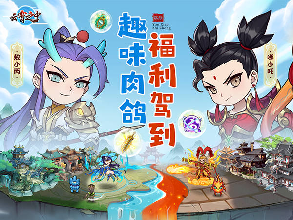 云霄之中最新可用礼包兑换码合集2025