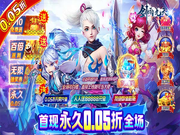 王者战神2025最新可用礼包兑换码大全