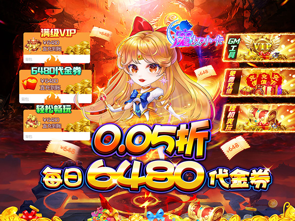 魔女小卡亲测可用礼包兑换码合集2025