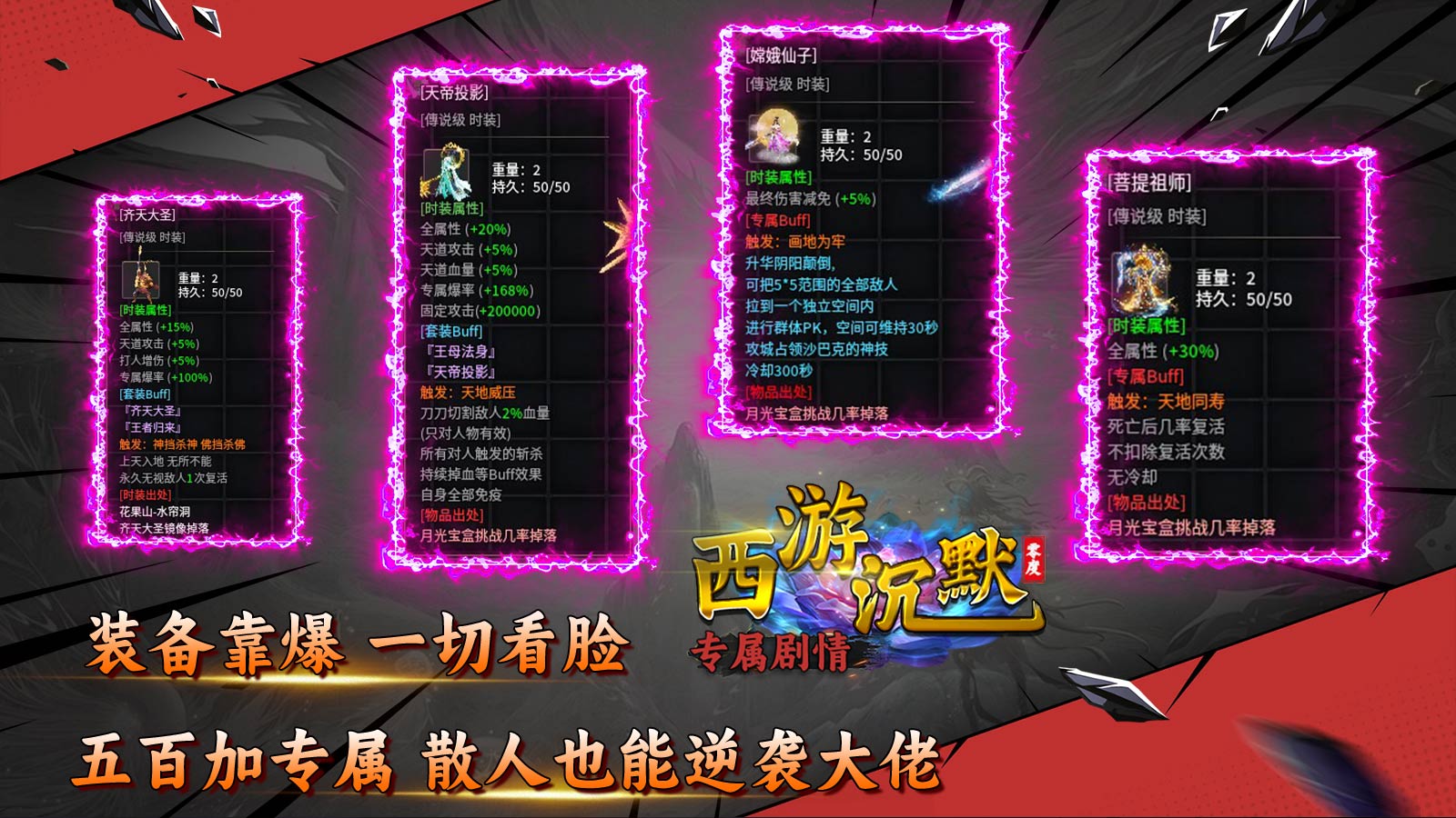 深渊突击2025亲测可用礼包兑换码大全