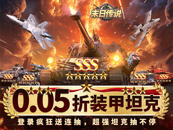 末日传说2025亲测可用礼包兑换码大全