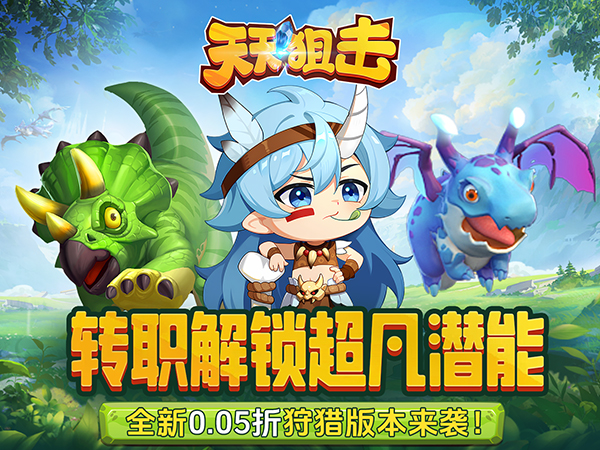 天天狙击亲测可用礼包兑换码合集2025