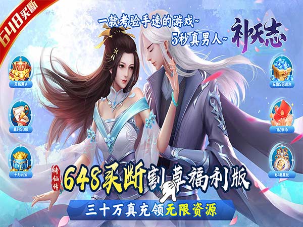 补天志最新可用礼包兑换码合集2025