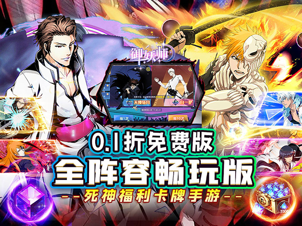御妖师最新可用礼包兑换码合集2025