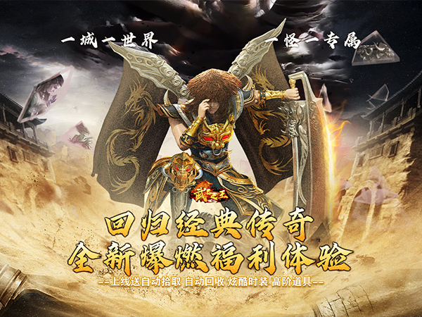 武器之王2025亲测可用礼包兑换码大全