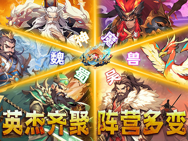 小小幻兽录2025亲测可用礼包兑换码大全
