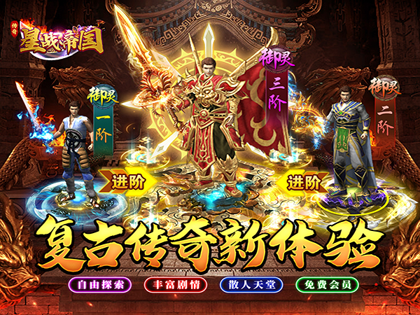 星战帝国最新礼包兑换码大全2025