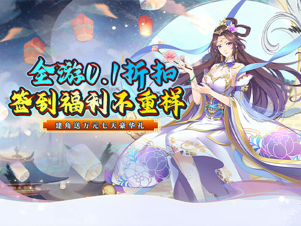 银河战魂2025亲测可用礼包兑换码合集