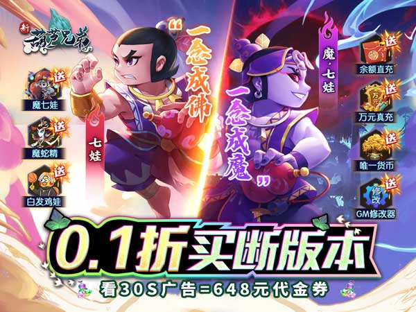 新葫芦兄弟最新礼包兑换码大全2025