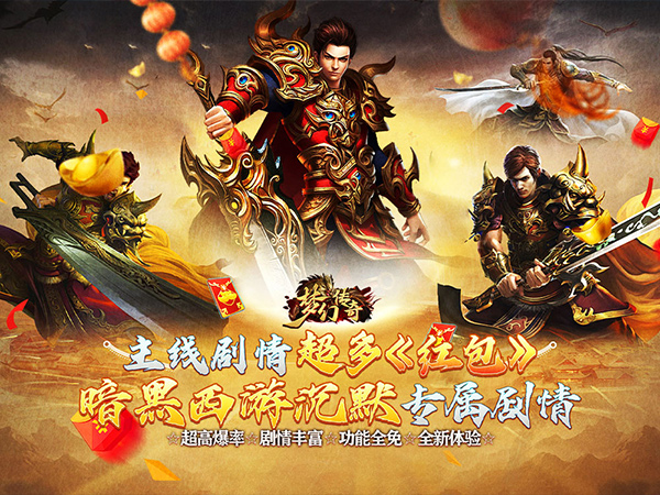 梦幻传奇2025最新可用礼包兑换码大全