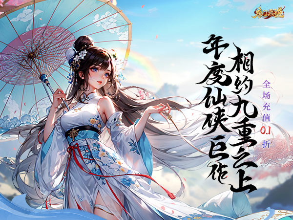 唐门六道手游版亲测可用礼包兑换码大全2025