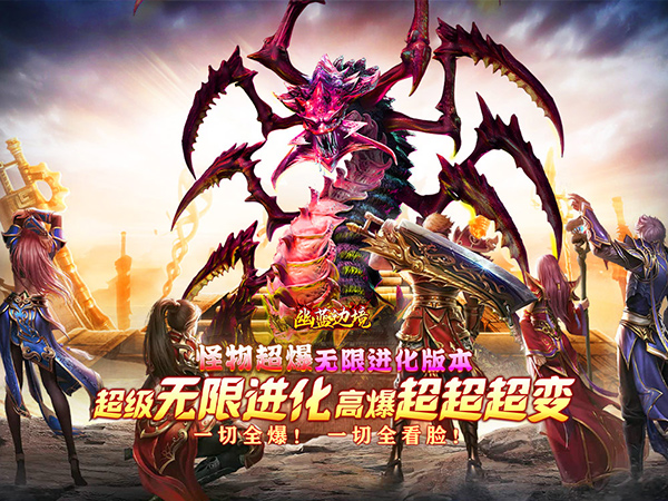 幽蓝边境亲测可用礼包兑换码合集2025