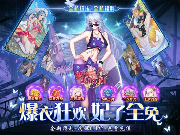 萝莉养成计划最新可用礼包兑换码合集2025