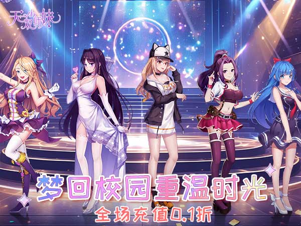 无双小师妹2025最新礼包兑换码大全