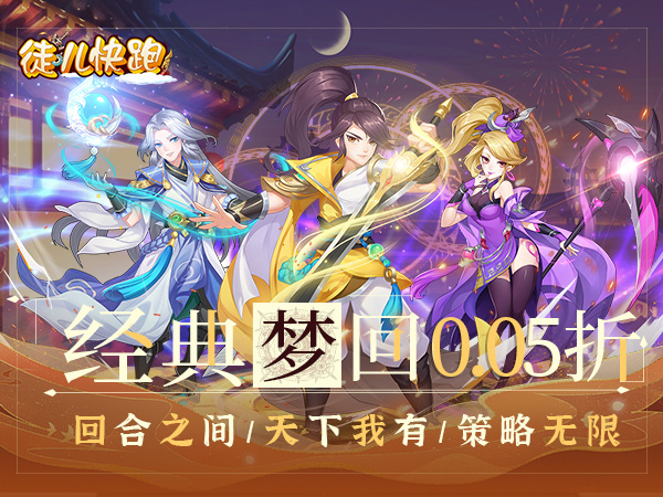 徒儿快跑最新礼包兑换码大全2025