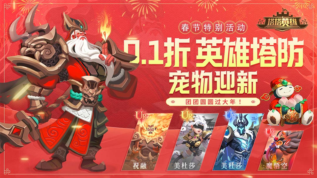 塔塔英雄最新可用礼包兑换码大全2025