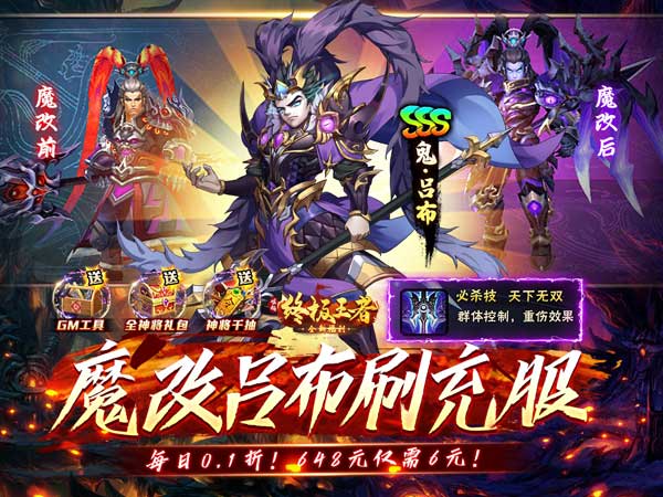 崛起：终极王者最新礼包兑换码大全2025