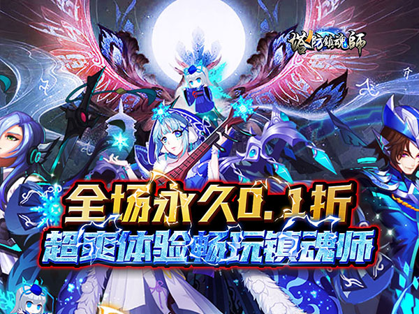 塔防镇魂师亲测可用礼包兑换码合集2025
