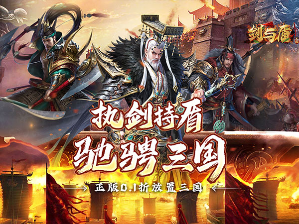 剑与盾2025最新可用礼包兑换码大全