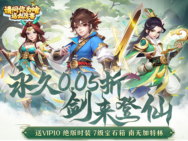 请问你为啥这么厉害最新可用礼包兑换码合集2025
