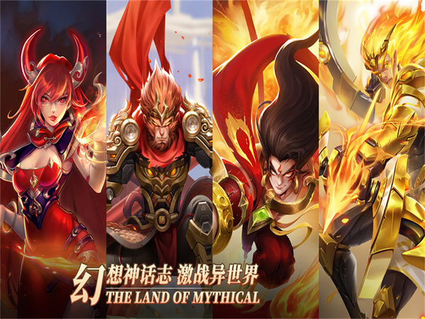 幻想神话志亲测可用礼包兑换码合集2025