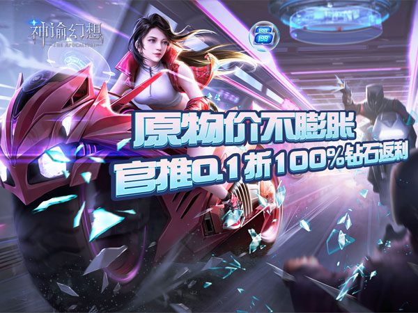 神谕幻想2025最新可用礼包兑换码大全