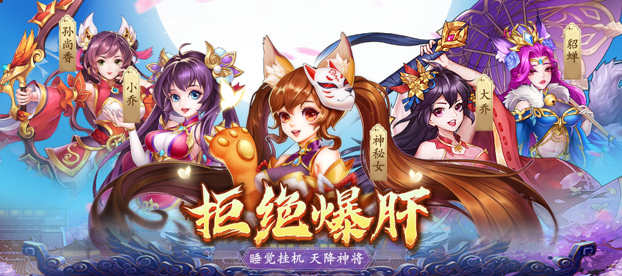 群英三国亲测可用礼包兑换码合集2025