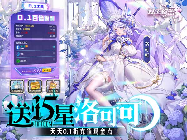 双生幻想2025最新可用礼包兑换码合集