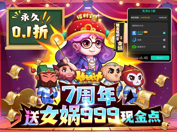 作妖计亲测可用礼包兑换码大全2025