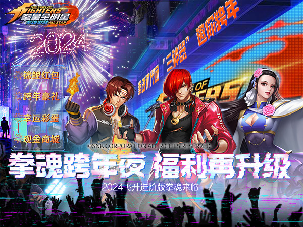 拳魂觉醒2025最新可用礼包兑换码大全