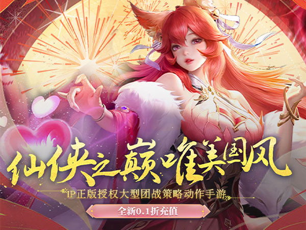 战玲珑22025最新礼包兑换码大全