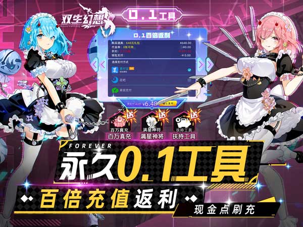 双生幻想2025最新礼包兑换码大全