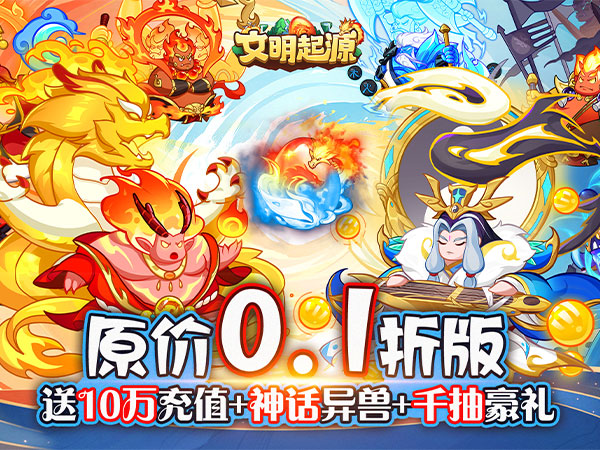 文明起源最新可用礼包兑换码合集2025