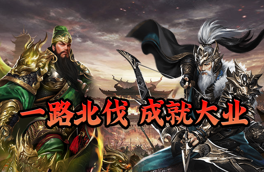 三国仙侠志最新礼包兑换码大全2025