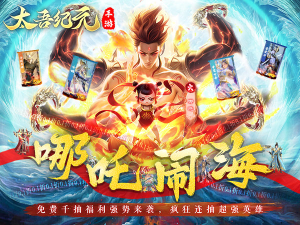 太吾纪元2025最新礼包兑换码大全