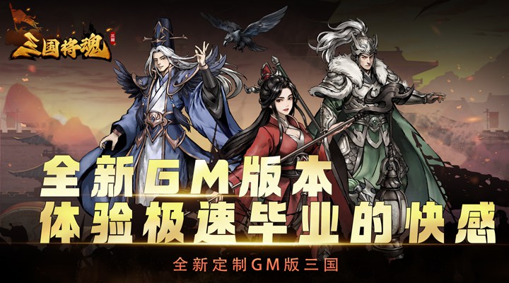 铁血荣耀亲测可用礼包兑换码合集2025
