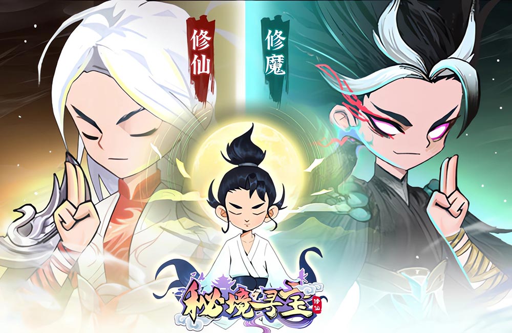 秘境寻宝2025最新礼包兑换码大全