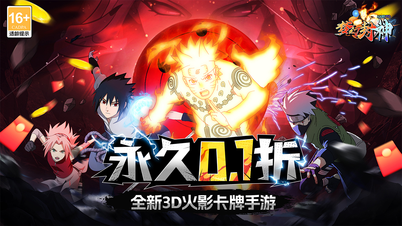 梦幻封神2025最新礼包兑换码大全