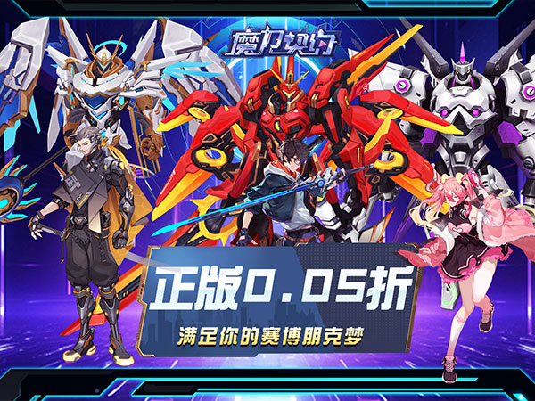 魔力契约亲测可用礼包兑换码合集2025