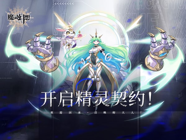 魔灵幻想最新可用礼包兑换码合集2025