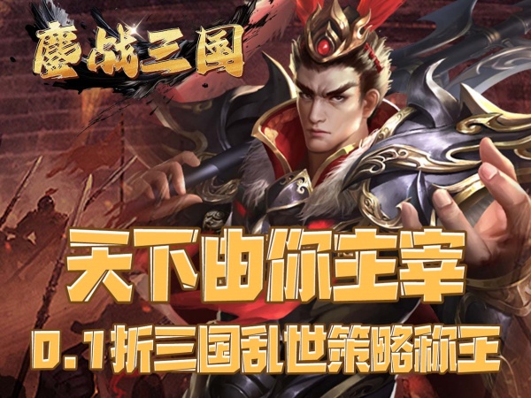 鏖战三国亲测可用礼包兑换码大全2025