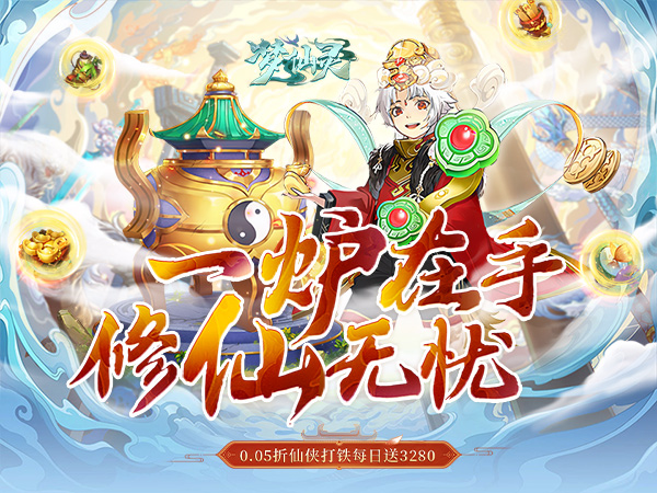 梦仙灵2025最新礼包兑换码大全