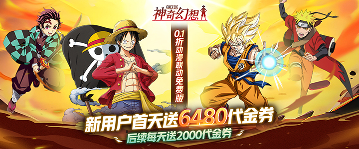 神奇幻想亲测可用礼包兑换码大全2025